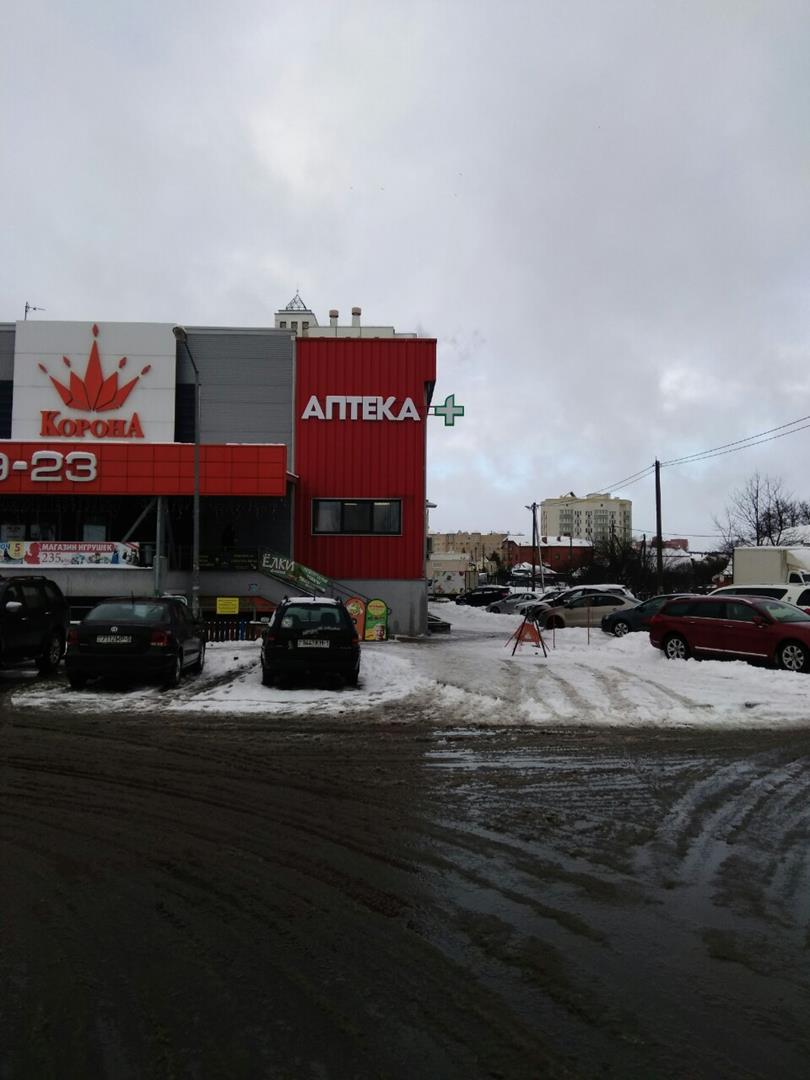 Лигматон | Новость | Новая аптека в агрогородке Ждановичи